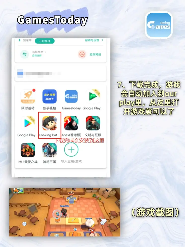 9393下载截图3