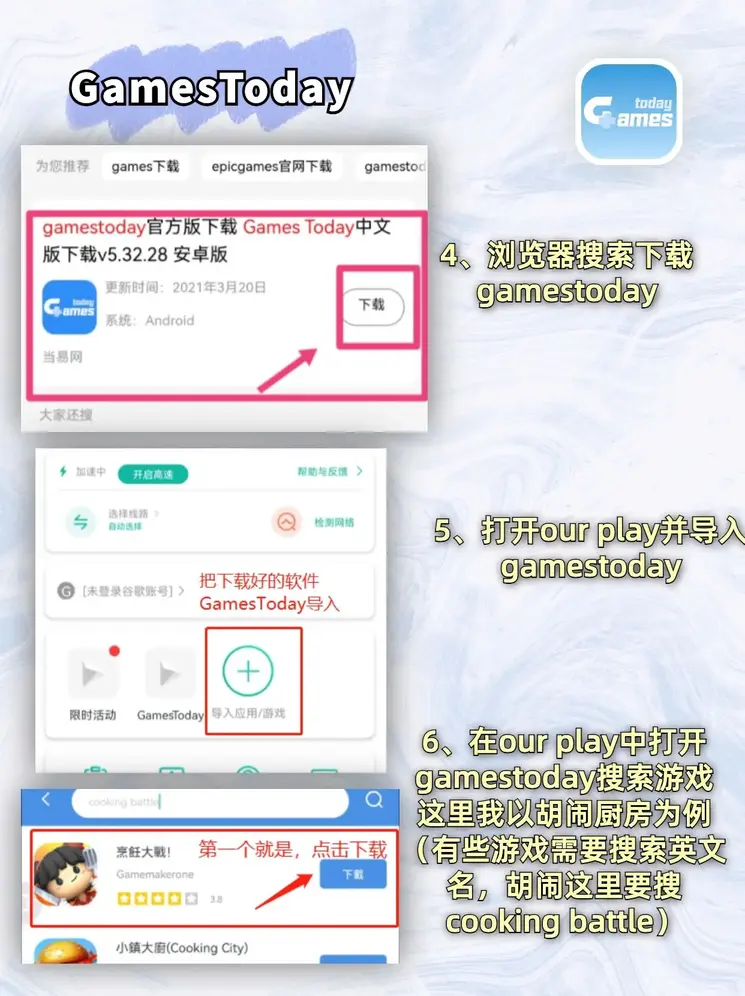 9393下载截图2