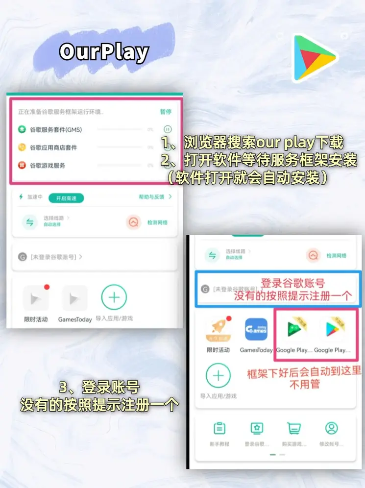 9393下载截图1